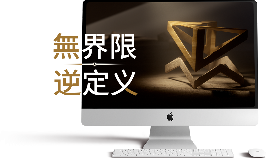 企业营销网站